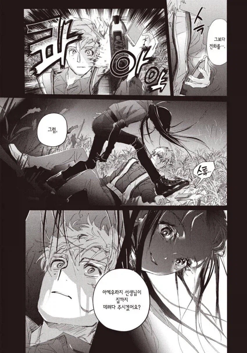 피겨뚤래] 파파와 마마가 딸래미 교육방침 때문에 싸우는 장면.jpg_1.webp