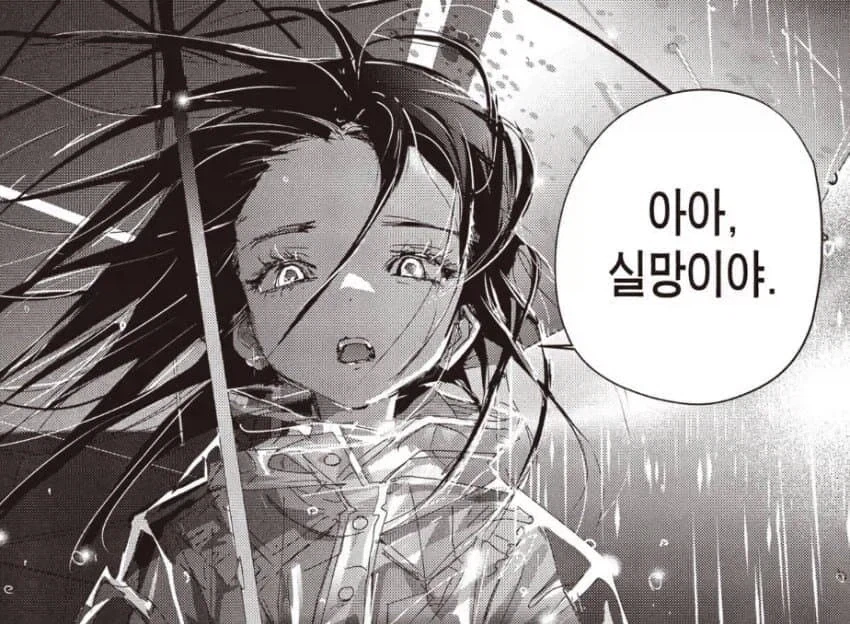 피겨뚤래] 파파와 마마가 딸래미 교육방침 때문에 싸우는 장면.jpg_2.webp