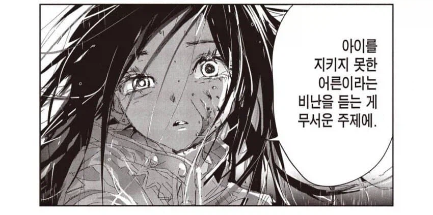 피겨뚤래] 파파와 마마가 딸래미 교육방침 때문에 싸우는 장면.jpg_3.webp