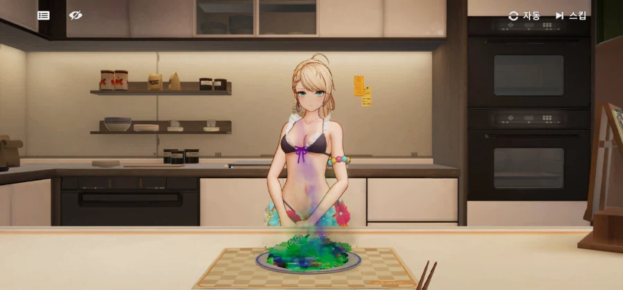 싸움도 못하는데 밥도 못하면 이제 널_1.webp