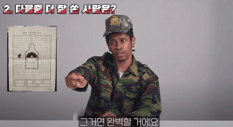 미필들을 가리는 사격표적지를 본 외국인....jpg_3.webp