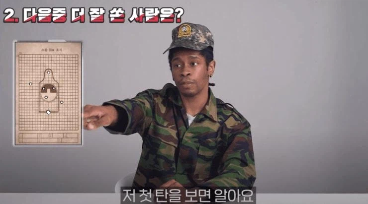 미필들을 가리는 사격표적지를 본 외국인....jpg_6.webp