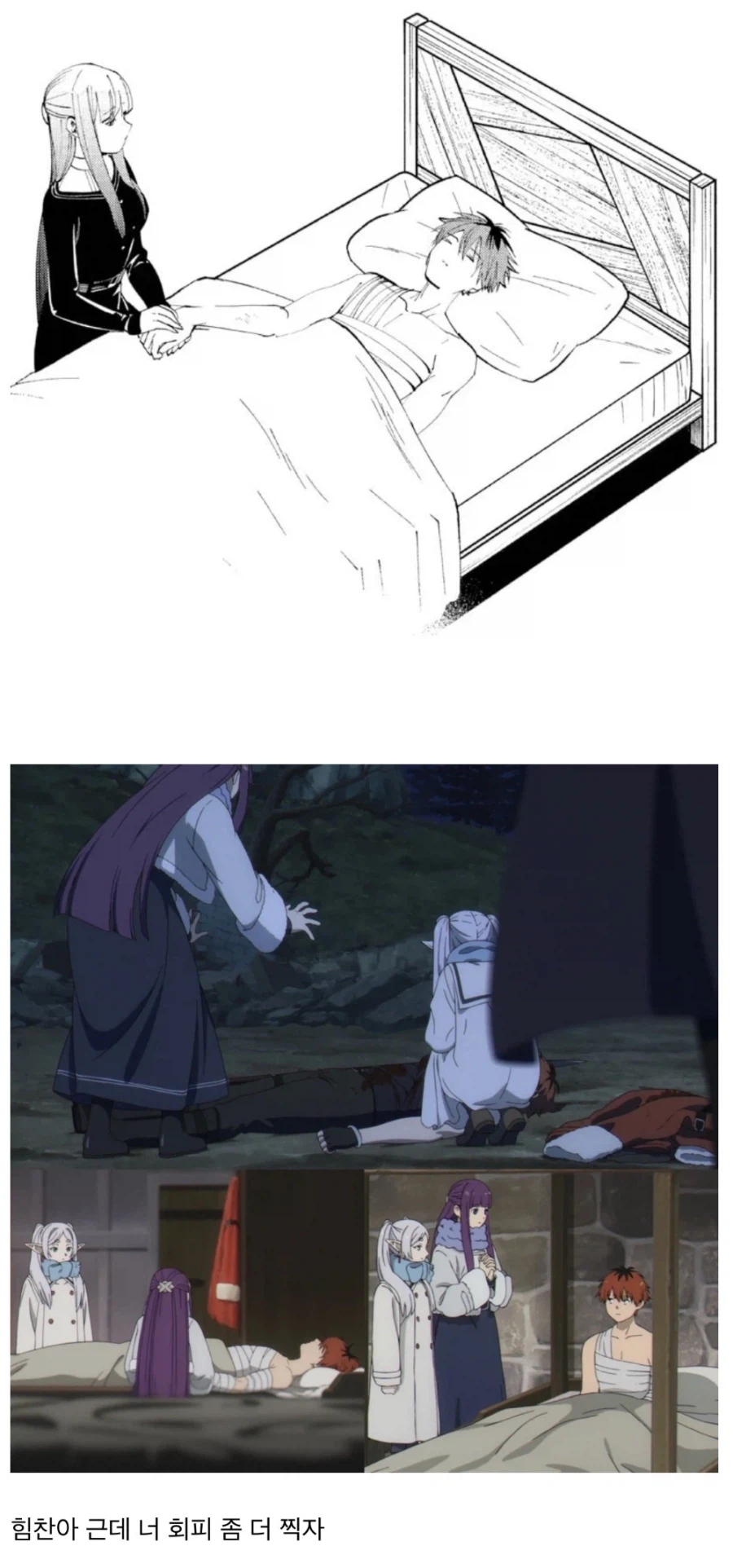 힘찬이 챙기는 효은이_1.webp