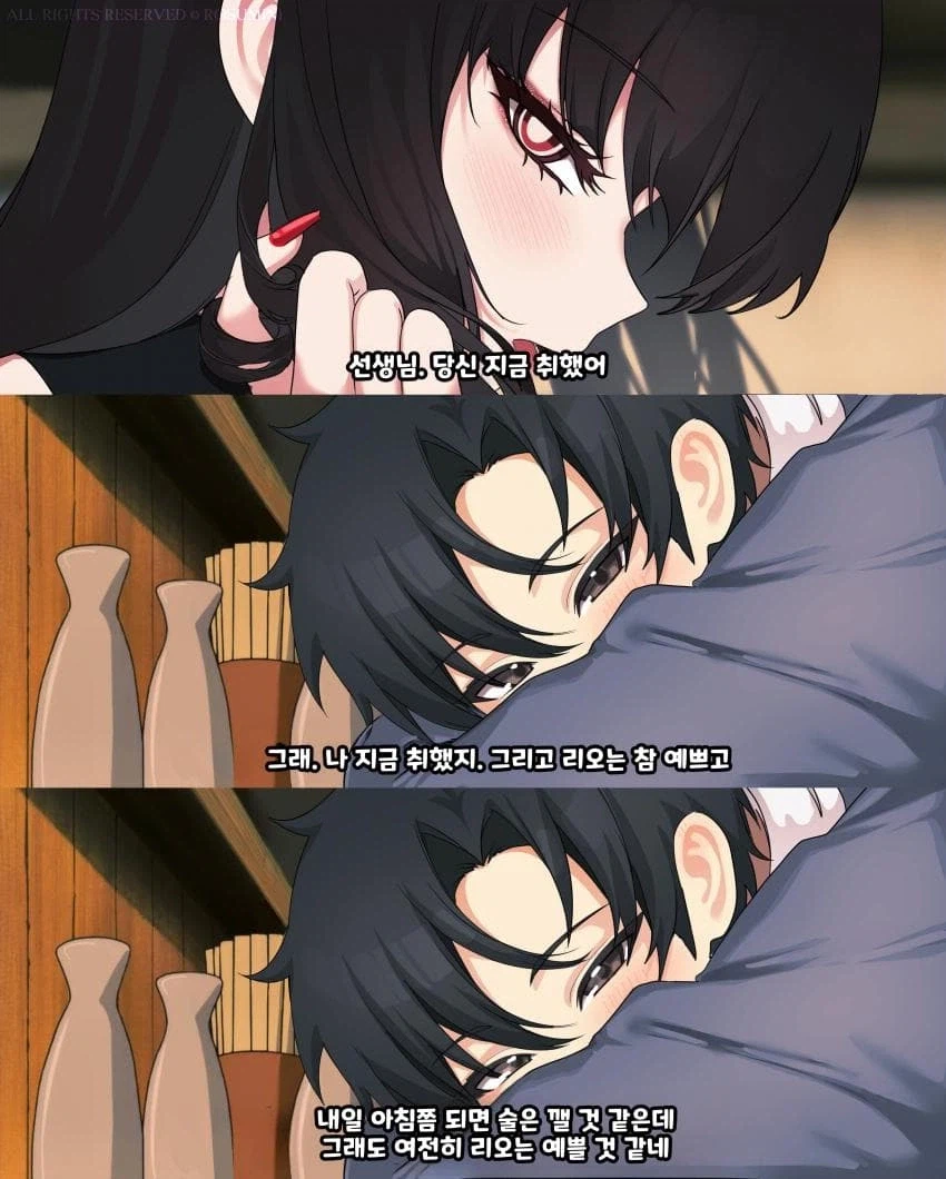 근데 먼저 플러팅 해놓고 내빼는 남자들은 무슨 심리야_1.webp