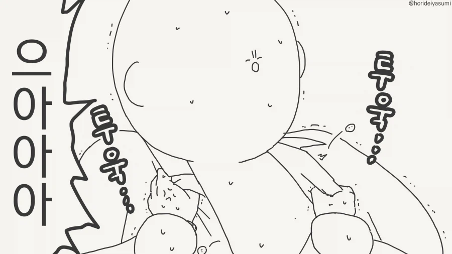 지지 마라, 대머리군!_4.webp