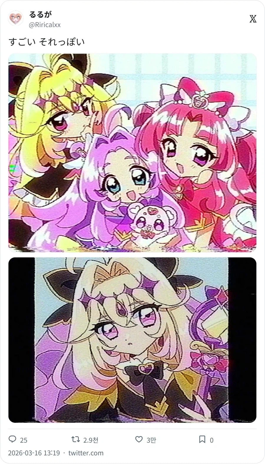 일본에서 유행인 사진 노이즈 발생기_2.webp