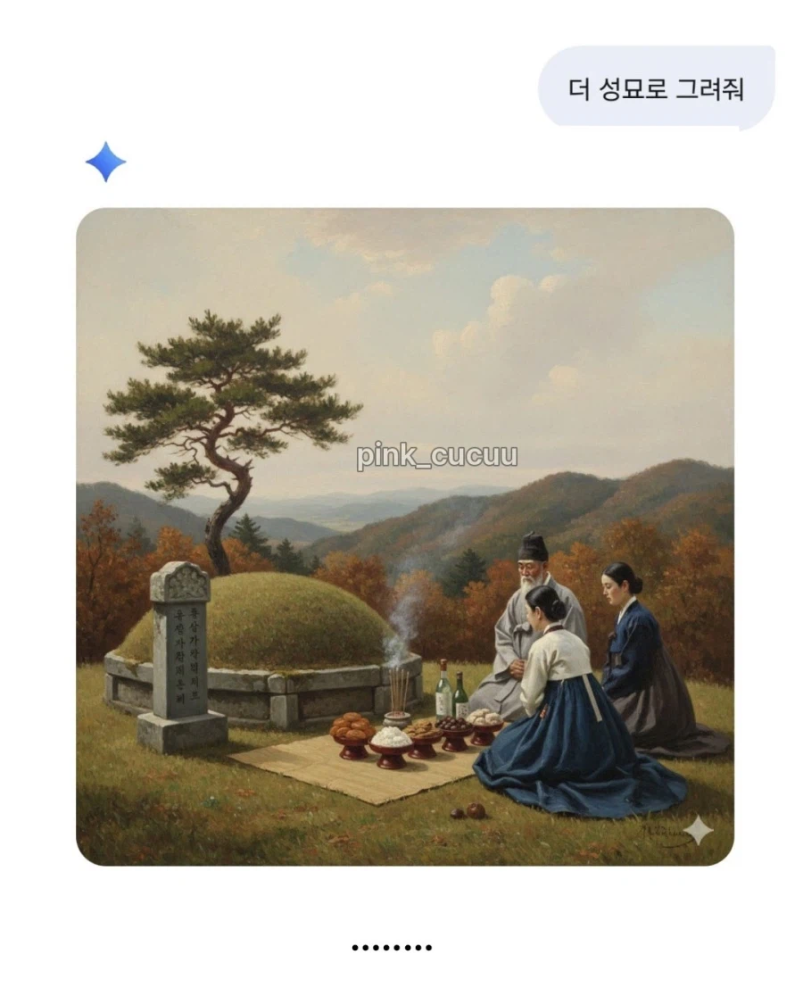 ai야 고양이가 컸을때 모습을 그려줘.jpg_3.webp