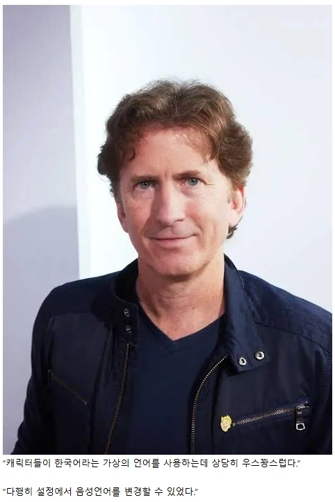 유명 게임 개발자 : 붉은 사막 인게임 플레이가 거슬린다._1.webp