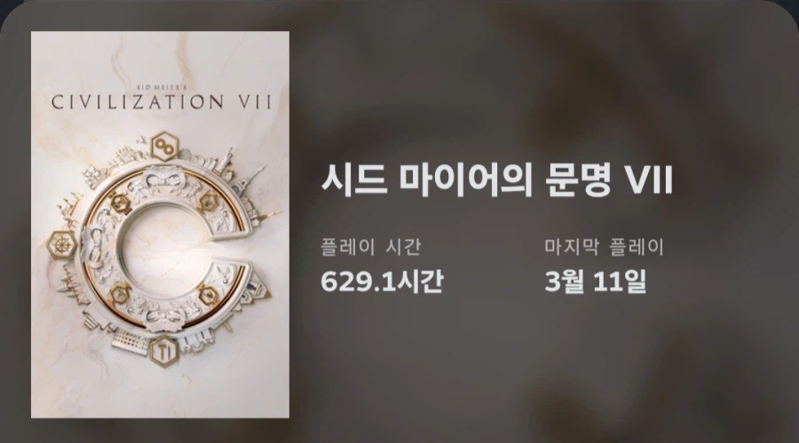 플레이타임 떡밥 돌아서 확인해 봄_1.webp