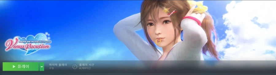 플탐이 길면 갓겜이라고?_1.webp