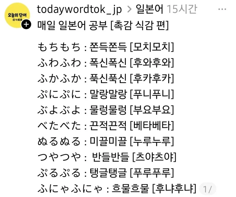 물 750ml를 마셨는데 갈증이 멈추지 않는다_1.webp