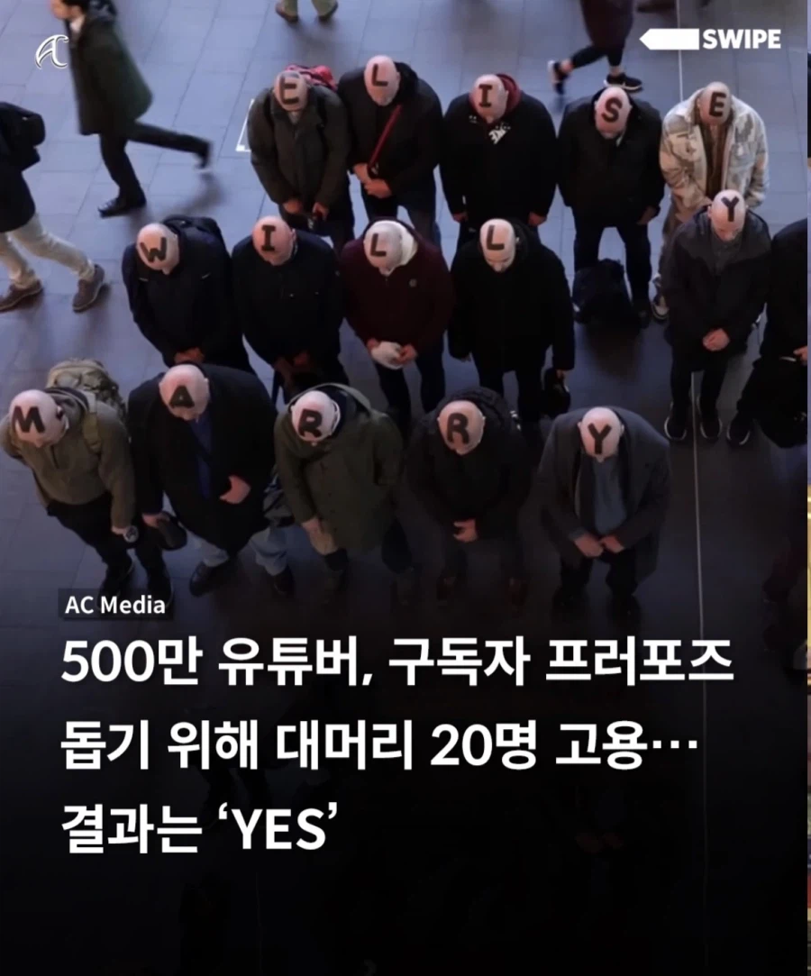 세계에서 가장 빛나는 프로포즈_1.webp