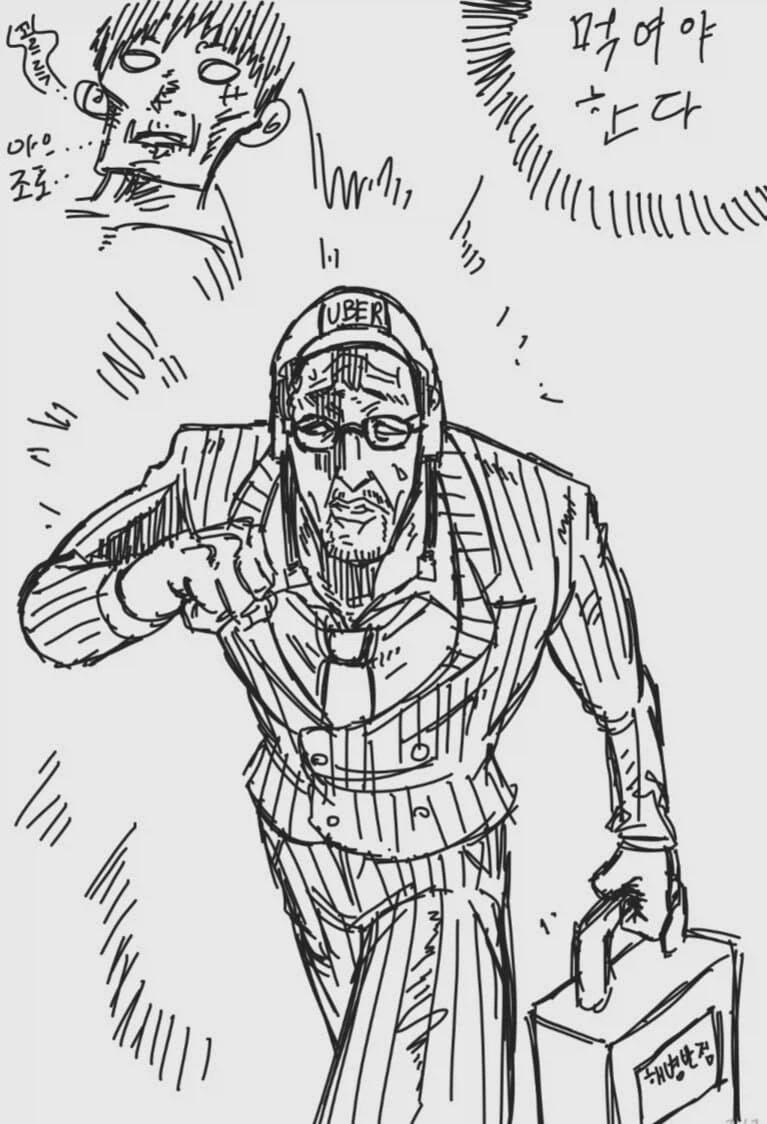 원피스 누구보다 빡겜한 키자루_4.webp