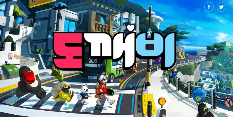 붉은사막 이제 다 만들었으면 빨리 할거 해라_1.webp