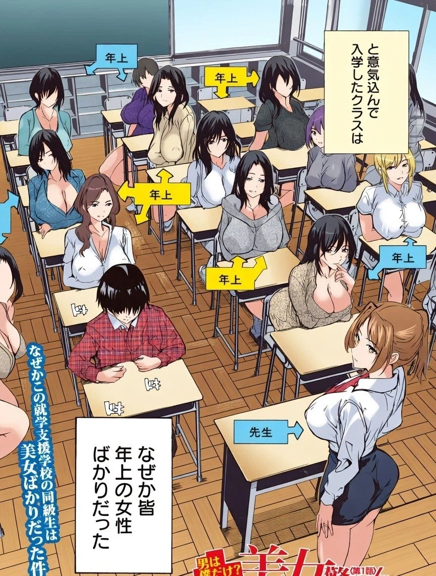 어딘지 모르게 수상한 같은 반 친구들.JPG_1.webp