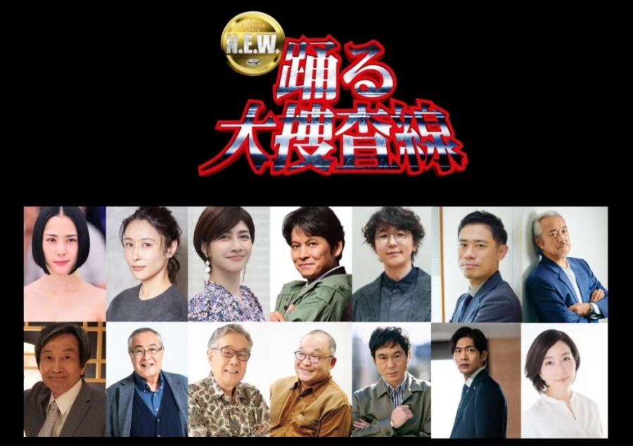 29년 만에 돌아오는 일본 수사드라마_2.webp