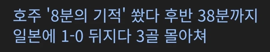 뽕 차오르는 전개._2.webp