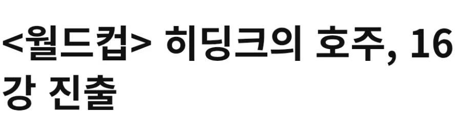 뽕 차오르는 전개._3.webp