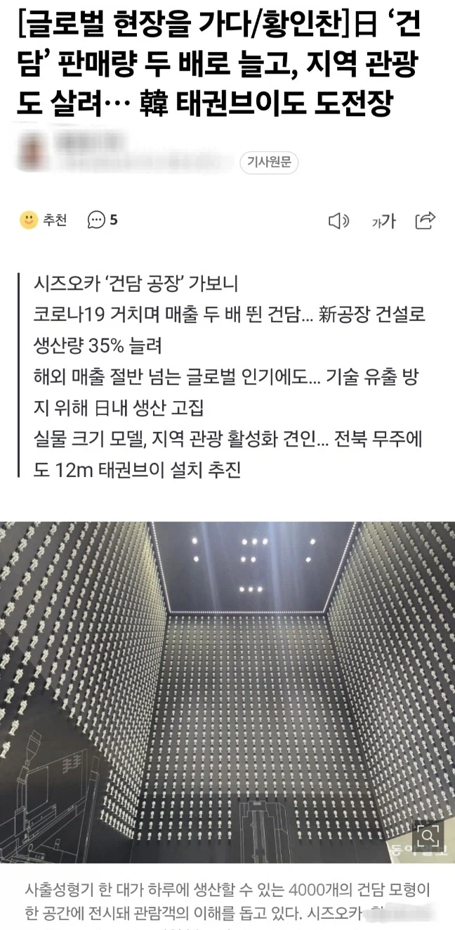 캐릭터 사업의 탁상행정 중 제일 이해 안 되는거.jpg_1.webp