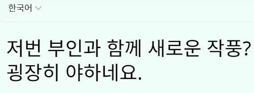 그림작가 팬이 뿌듯해지는 순간_2.webp