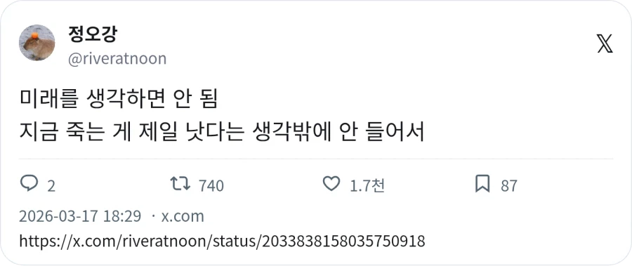 인생에 대해 깊게 생각해보고 느낀 것_1.webp