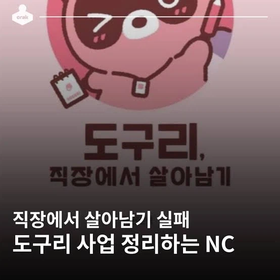 돈때문에 사업 접는거면 이해라도 감_1.webp