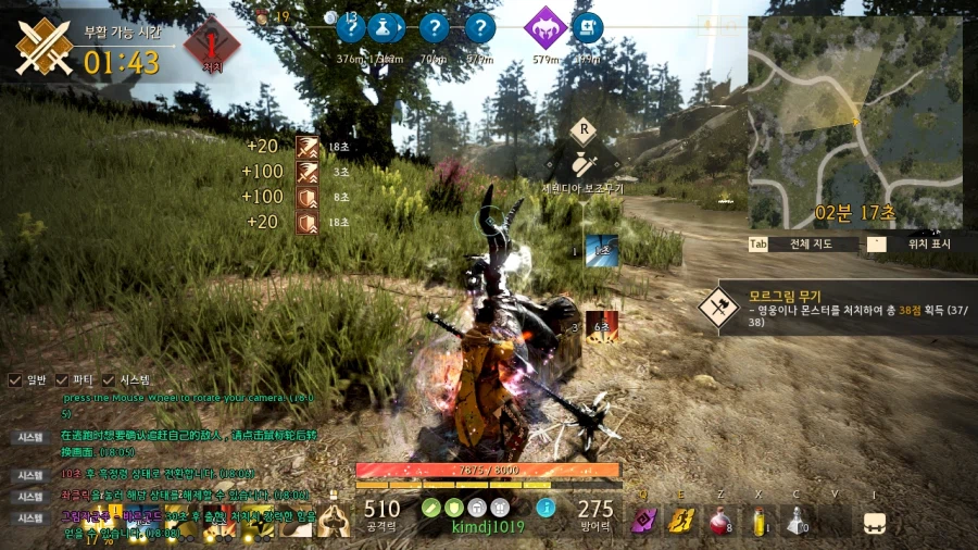 붉은사막) 개인적으로 이 게임에 기대가 안되는 EU_1.webp