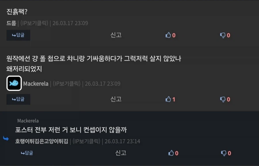 듄) 영화만 본 사람 : 공주가 되게 고생을 많이 했나보네여_3.webp