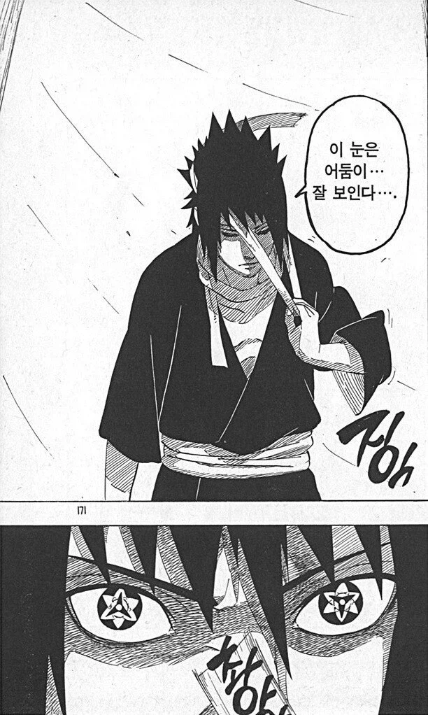 간이식, 신장이식, 심장이식은 있어도 눈이식은 없는 이유...eu_2.webp