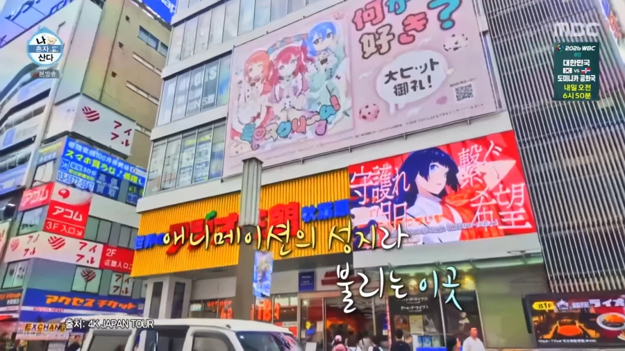 뜬금없이 일본 오타쿠들 한테 이슈 중인 기안84_2.webp