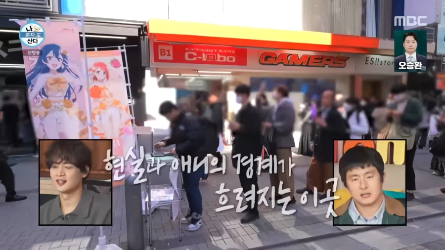 뜬금없이 일본 오타쿠들 한테 이슈 중인 기안84_4.webp