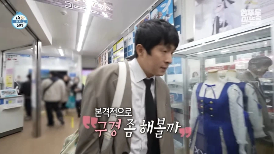 뜬금없이 일본 오타쿠들 한테 이슈 중인 기안84_5.webp