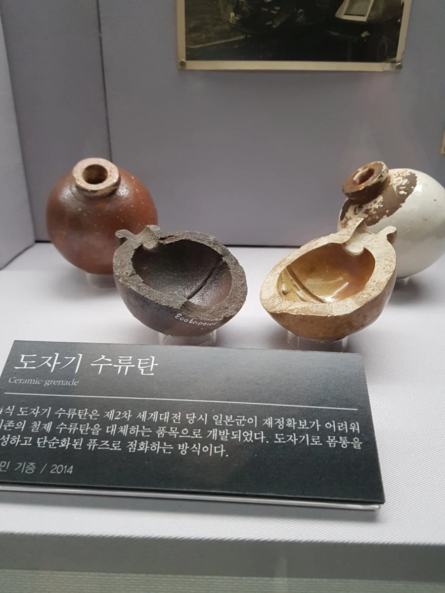 일본에서 수류탄 긴빠이 한 밀덕_2.webp