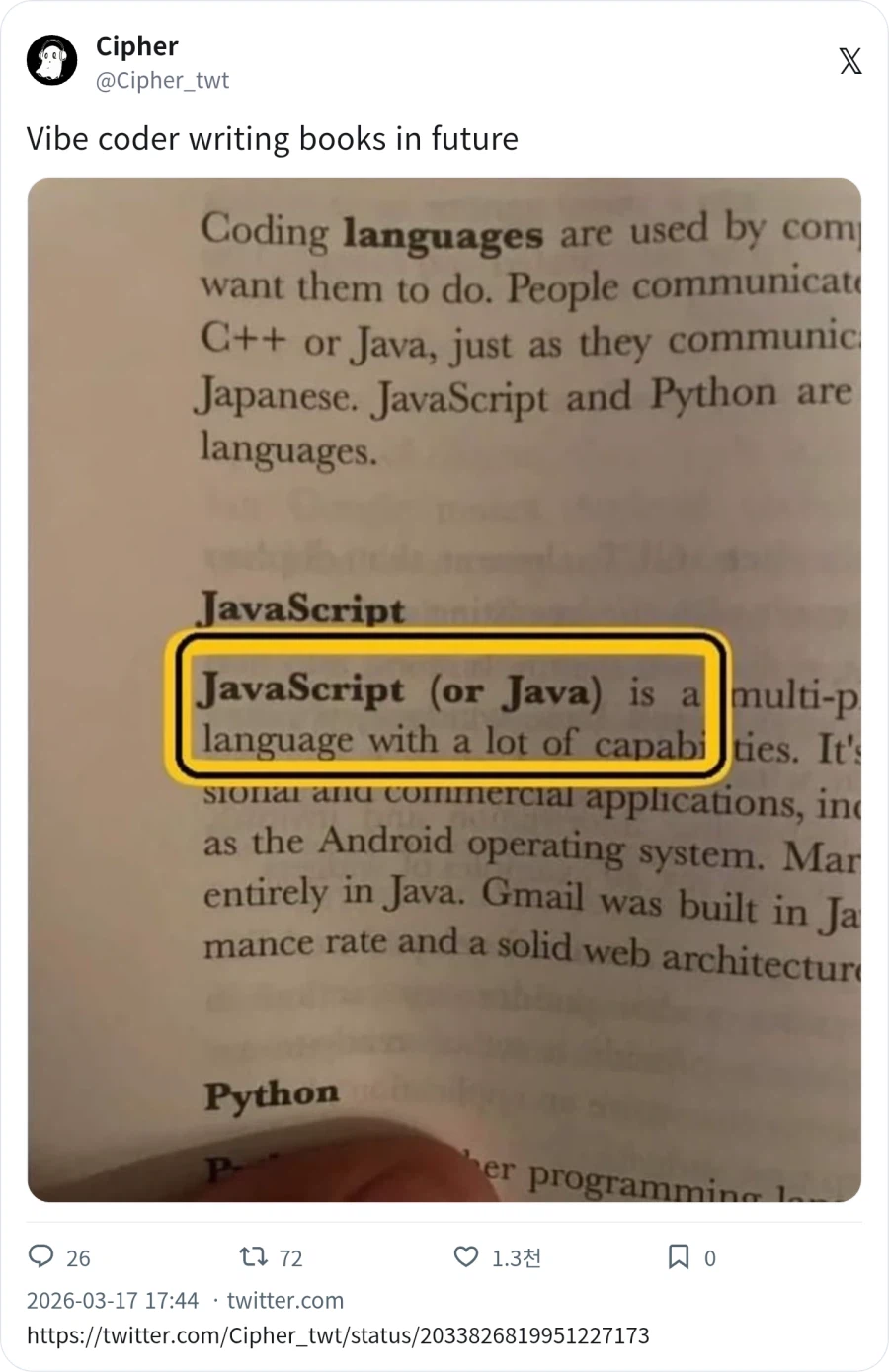 코딩) 바이브코더가 책을 쓴다면_1.webp