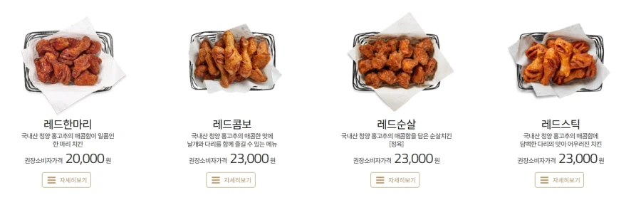 평일런치 뷔페! 치킨보다 싸다!_2.webp