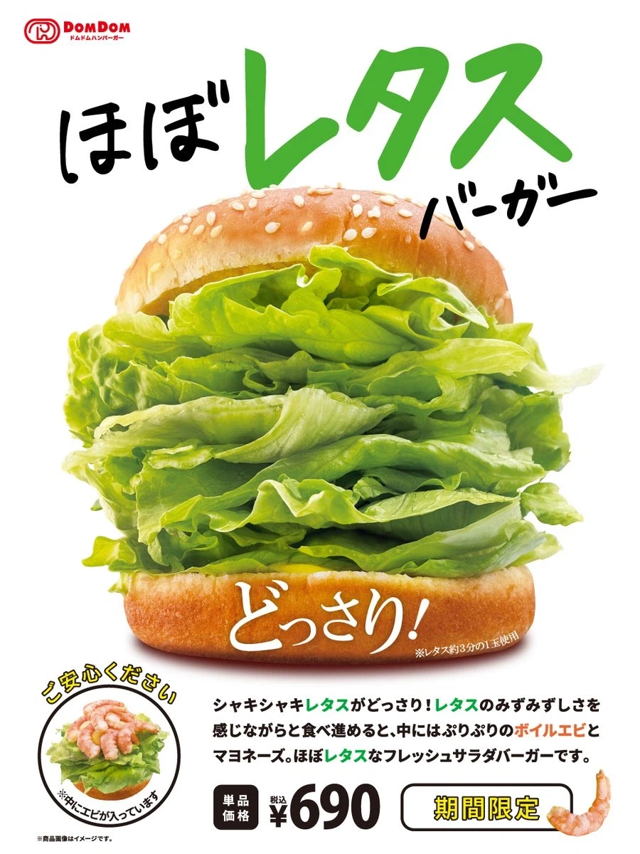 의외로 건강하다는 버거.jpg_2.webp