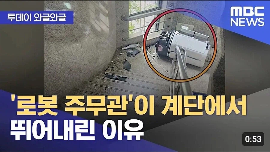 노동착취를 당하던 1년차 공무원의 극단적 선택.jpg_1.webp