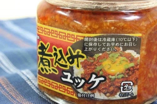 일본에 파는 육회_1.webp