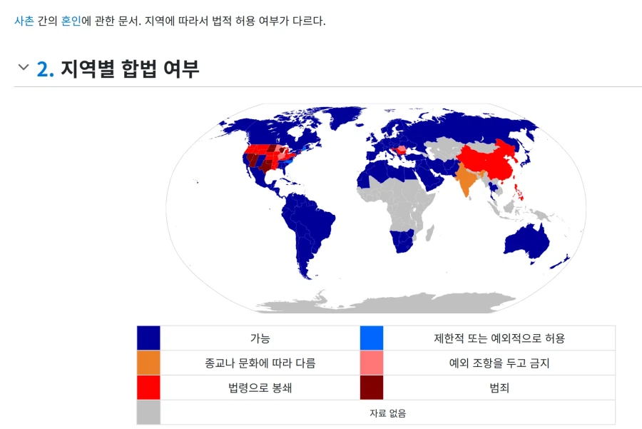 외국에서 겁쟁이 근친이지만 한국에서는 용기 근친인 것_1.webp