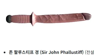 지금 손에 있는 게 친구와 가족을 지킬 무기.jpg_3.webp