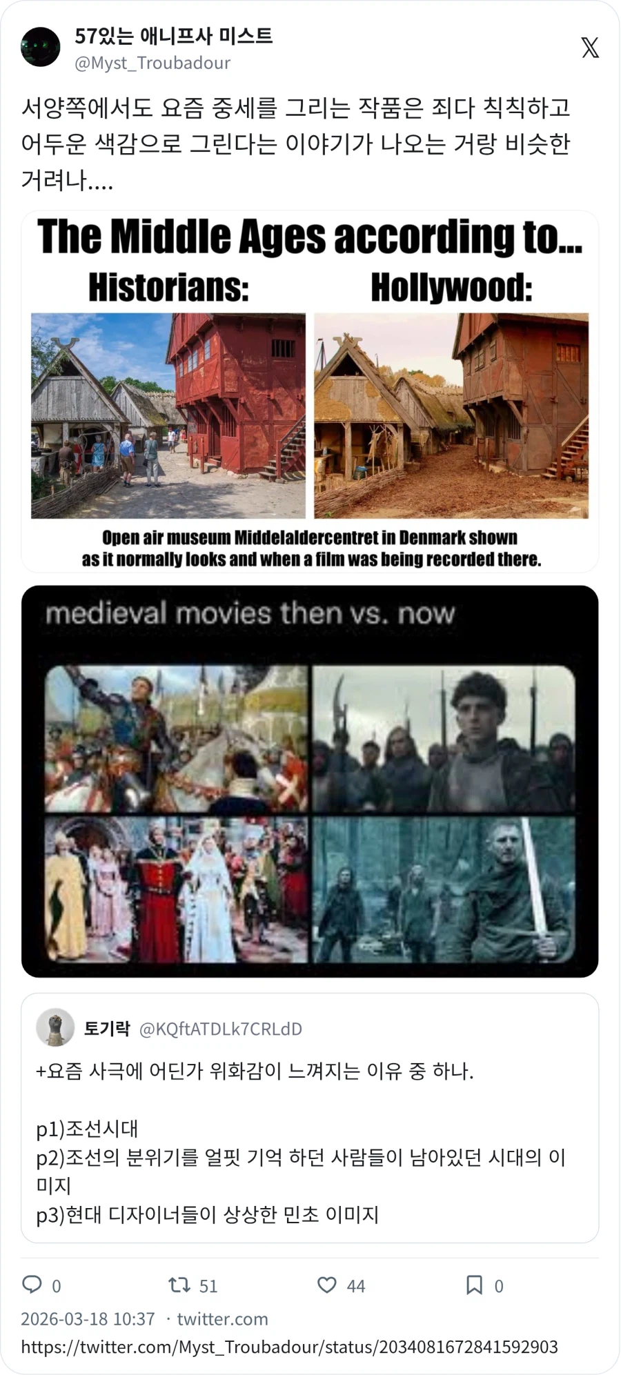 조선은 언제부터 흰옷을 입었을까_7.webp