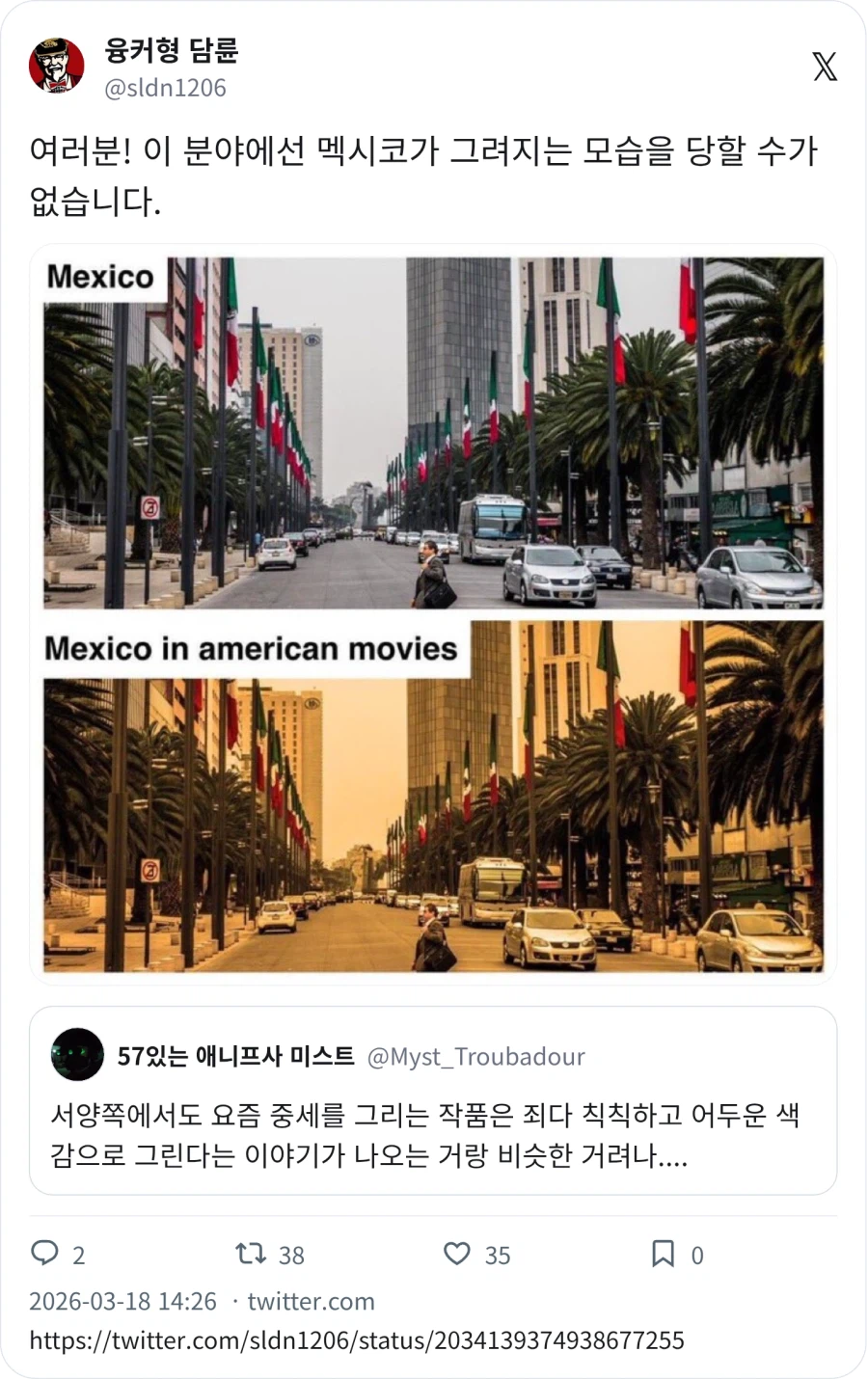 조선은 언제부터 흰옷을 입었을까_8.webp