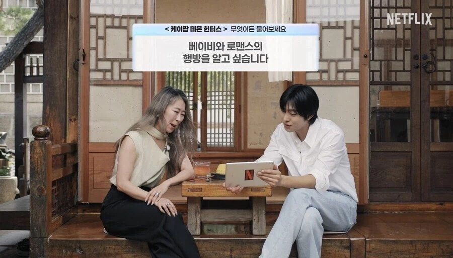 (케데헌)감독에게 물어보는 사자보이즈 로맨스와 베이비의 행방_1.webp