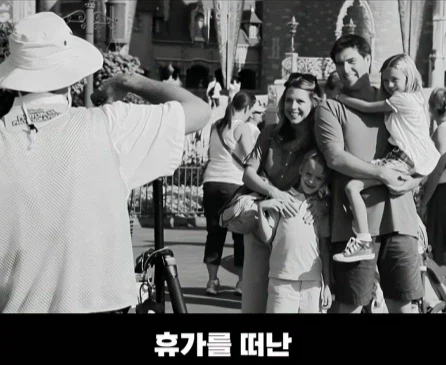 디즈니랜드에서 촬영 하고 한국에서 편집한 영화.jpg_5.webp