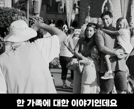 디즈니랜드에서 촬영 하고 한국에서 편집한 영화.jpg_6.webp
