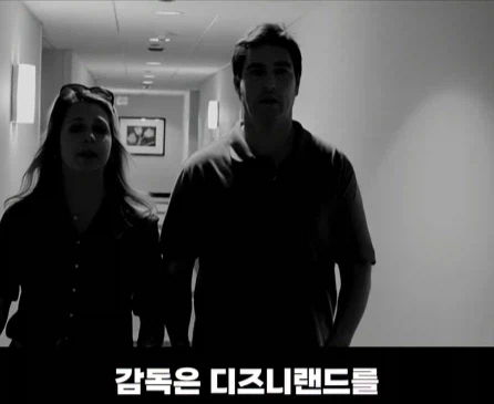 디즈니랜드에서 촬영 하고 한국에서 편집한 영화.jpg_12.webp