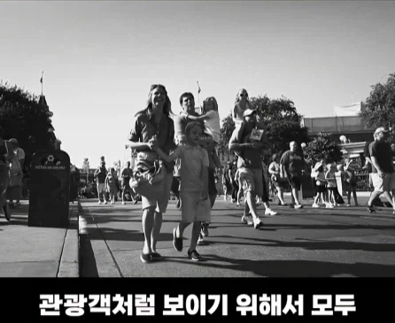 디즈니랜드에서 촬영 하고 한국에서 편집한 영화.jpg_17.webp