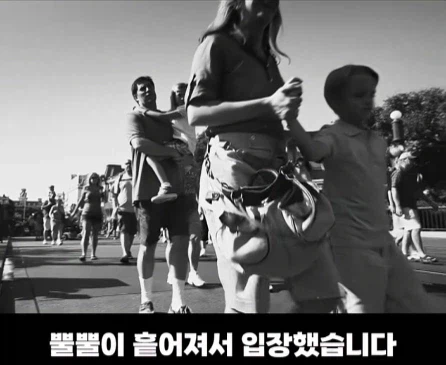 디즈니랜드에서 촬영 하고 한국에서 편집한 영화.jpg_18.webp