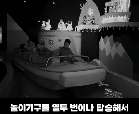 디즈니랜드에서 촬영 하고 한국에서 편집한 영화.jpg_20.webp