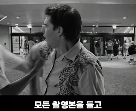 디즈니랜드에서 촬영 하고 한국에서 편집한 영화.jpg_24.webp